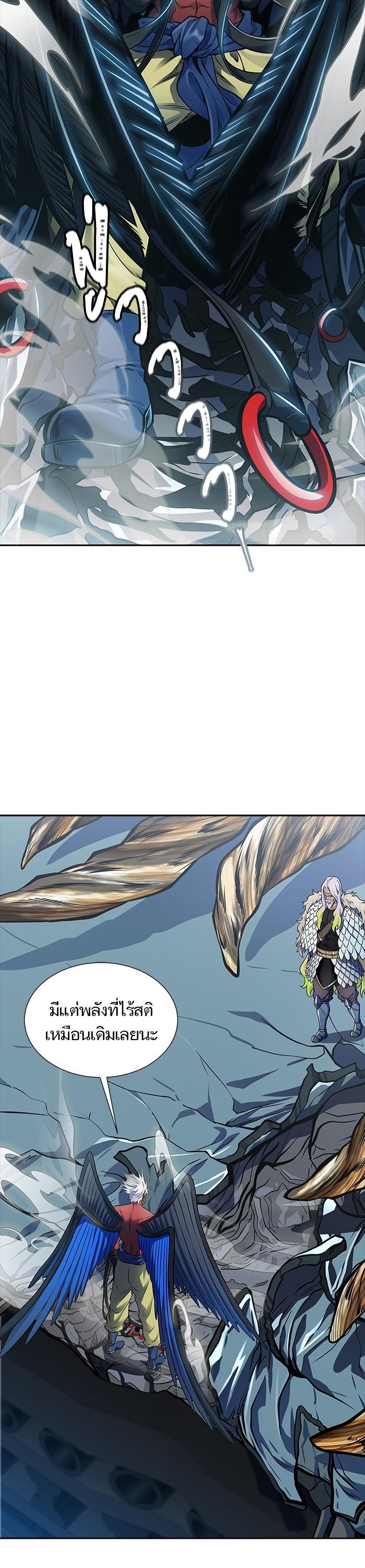 Tower of God หอคอยเทพเจ้า Chap 593 - Next Chap 594