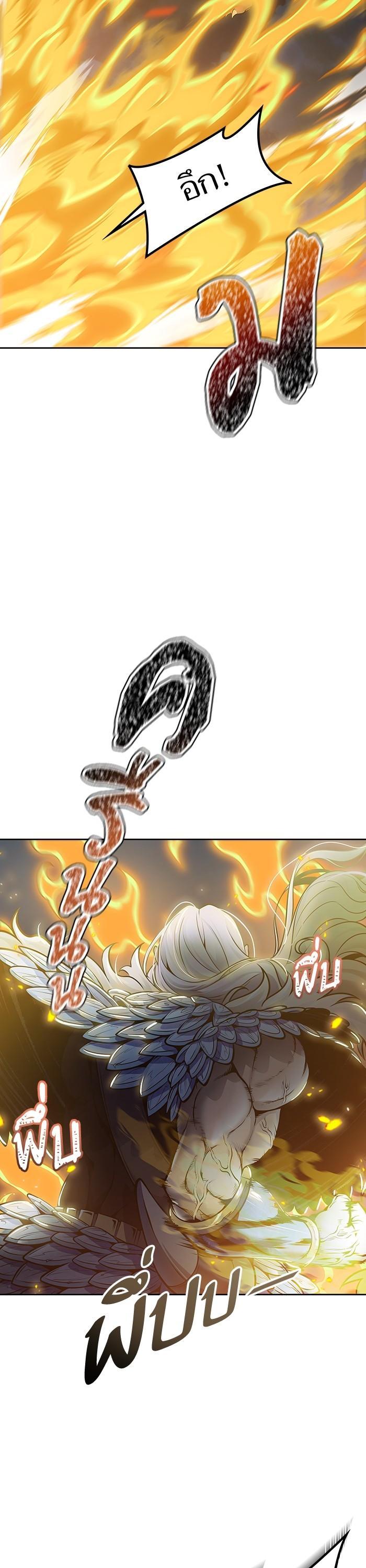 Tower of God หอคอยเทพเจ้า Chap 593 - Next Chap 594