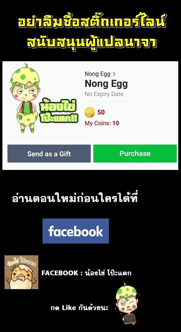 The New Gate Chap 23 - Next Chap 24