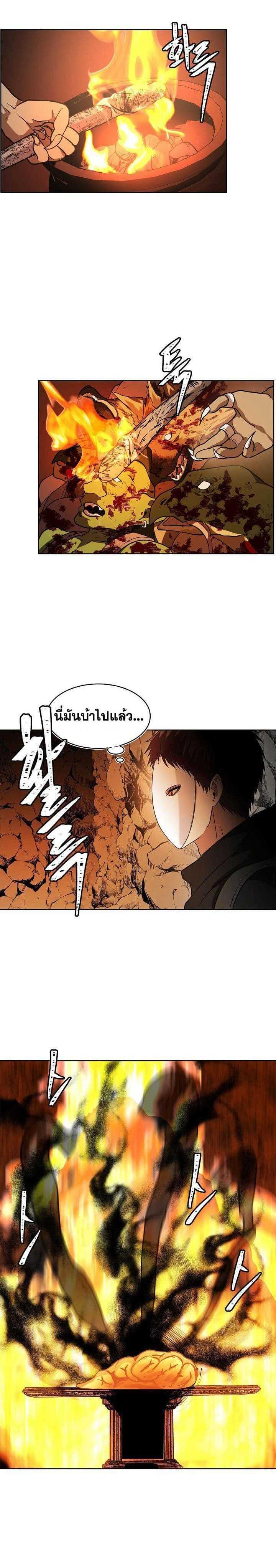 Ranker Who Lives A Second Time Chap 22 - Next Chap 23