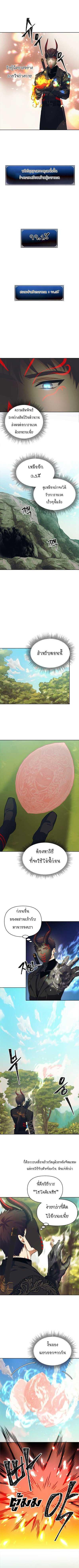 Ranker Who Lives A Second Time Chap 55 - Next Chap 56