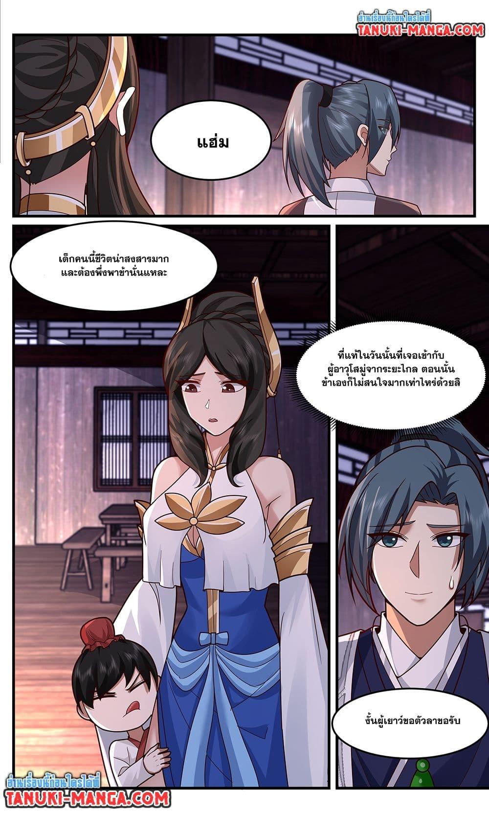 Martial Peak เทพยุทธ์เหนือโลก Chap 3753 - Next Chap 3754
