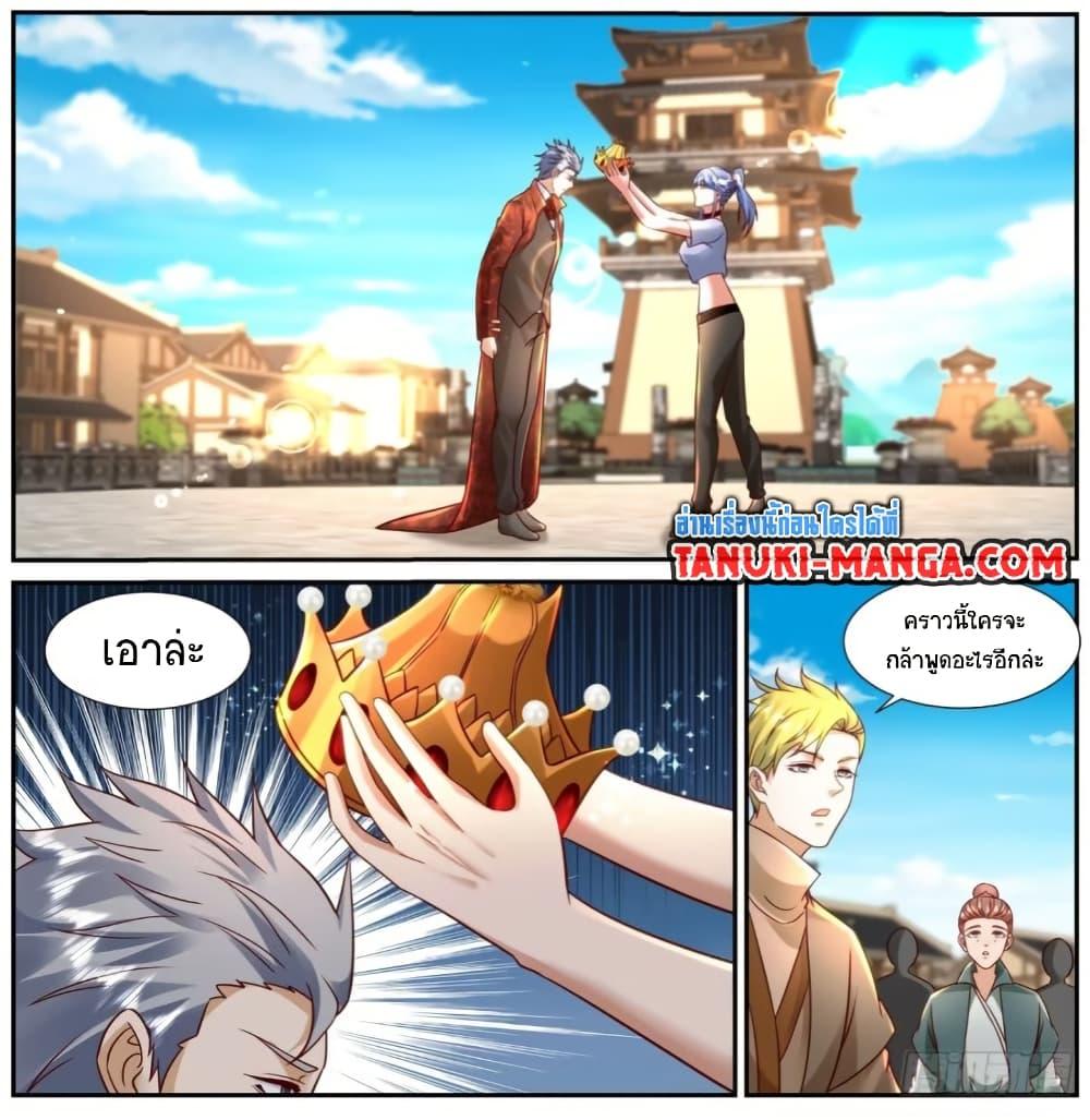 Rebirth Of the Urban Immortal Cultivator Chap 921 - Next Chap 922