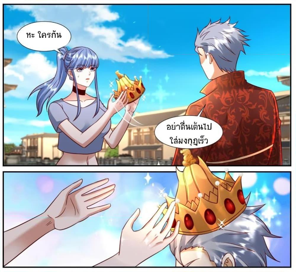 Rebirth Of the Urban Immortal Cultivator Chap 921 - Next Chap 922