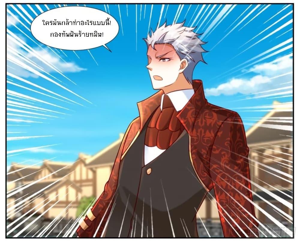 Rebirth Of the Urban Immortal Cultivator Chap 921 - Next Chap 922