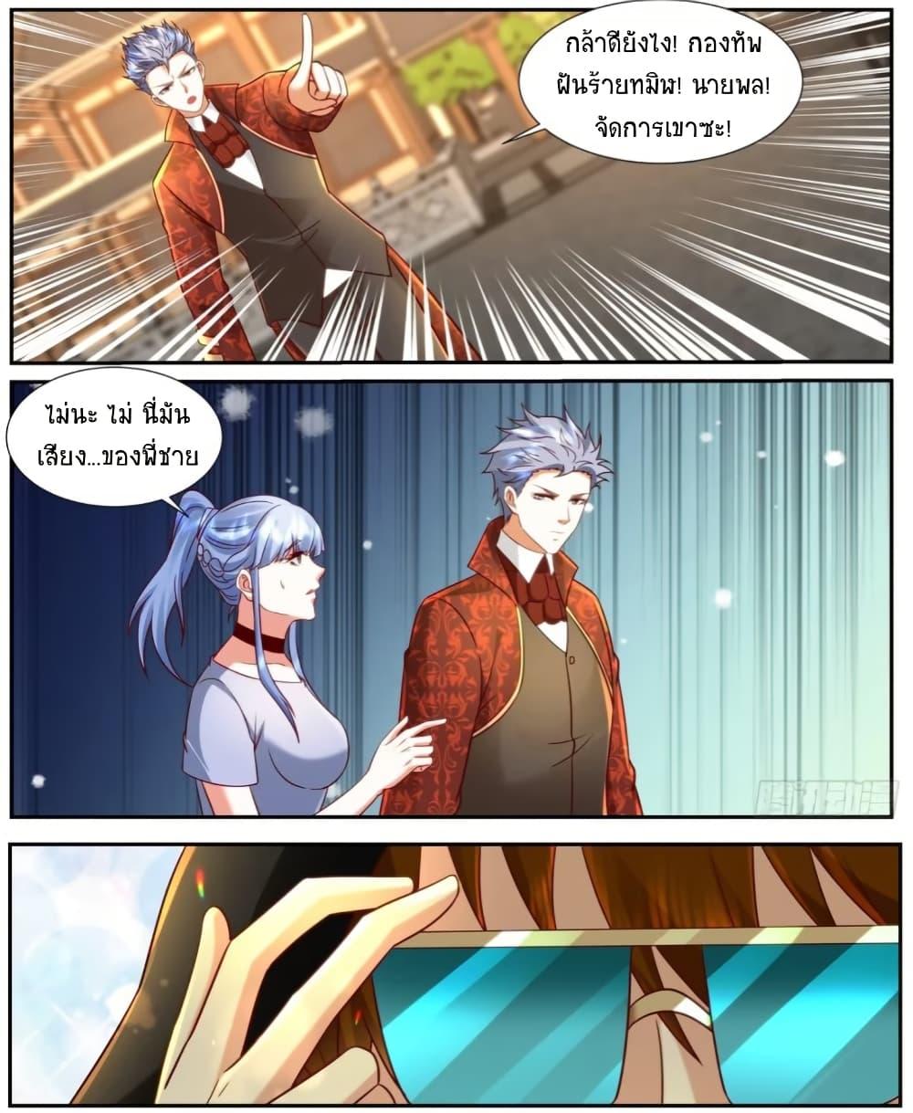 Rebirth Of the Urban Immortal Cultivator Chap 921 - Next Chap 922