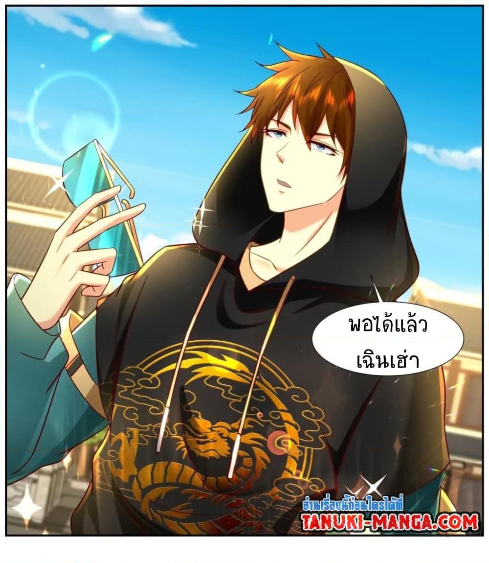 Rebirth Of the Urban Immortal Cultivator Chap 921 - Next Chap 922