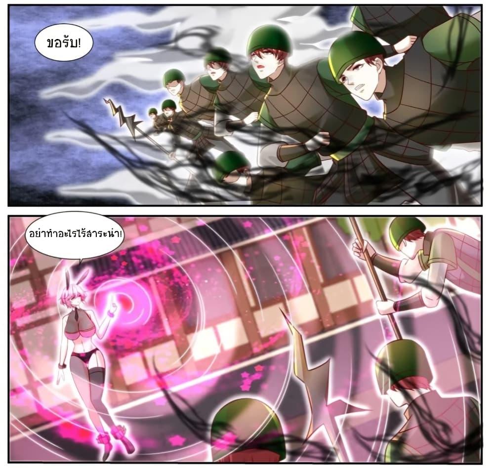 Rebirth Of the Urban Immortal Cultivator Chap 921 - Next Chap 922