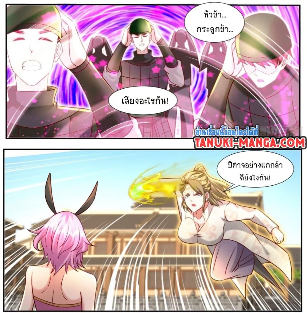 Rebirth Of the Urban Immortal Cultivator Chap 921 - Next Chap 922