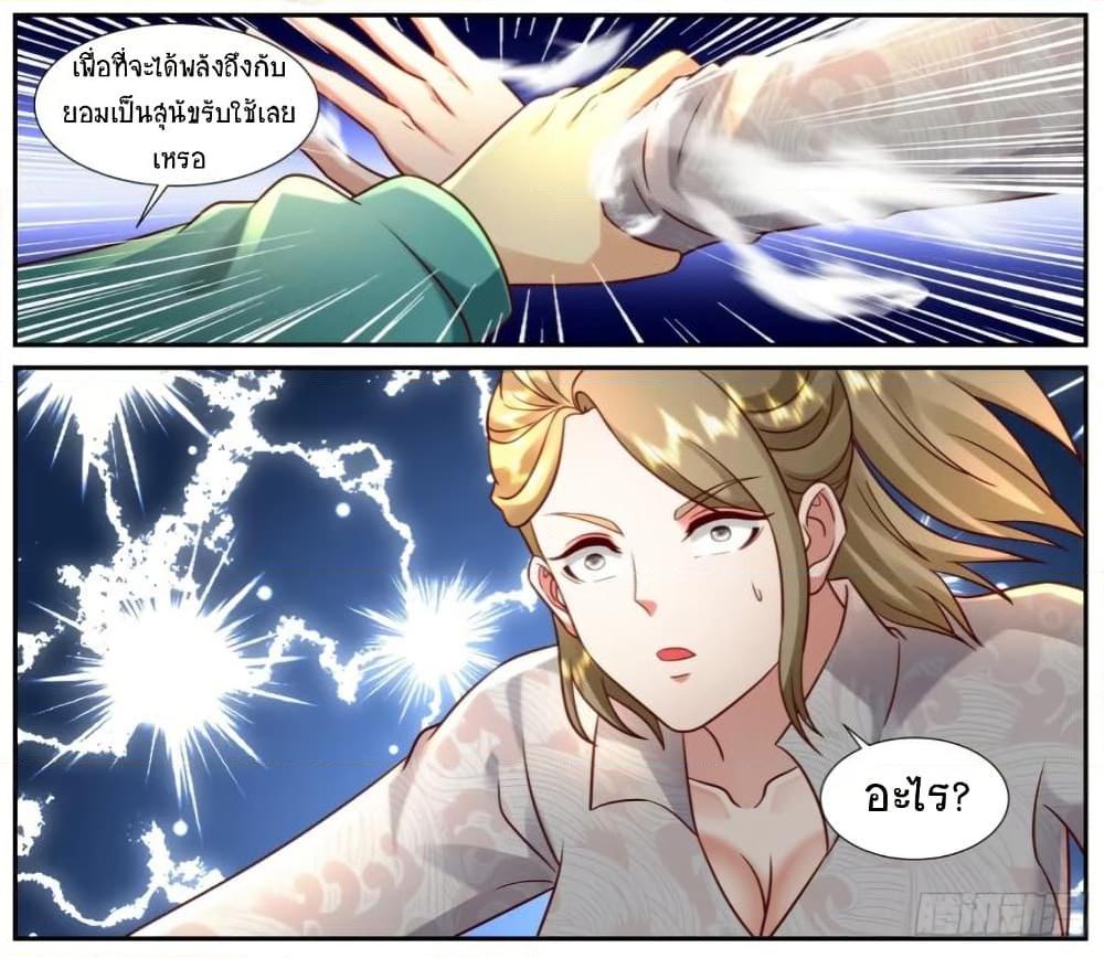 Rebirth Of the Urban Immortal Cultivator Chap 921 - Next Chap 922