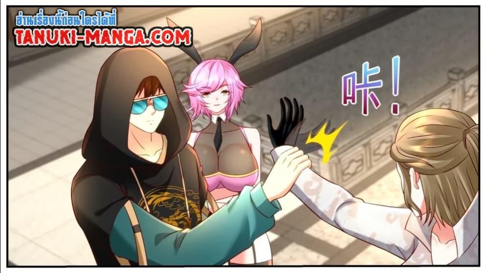 Rebirth Of the Urban Immortal Cultivator Chap 921 - Next Chap 922