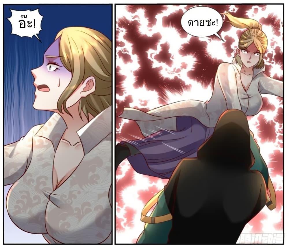 Rebirth Of the Urban Immortal Cultivator Chap 921 - Next Chap 922