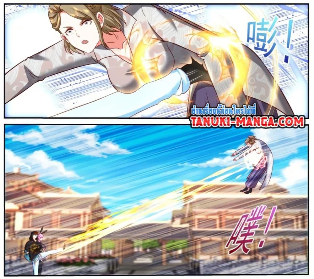 Rebirth Of the Urban Immortal Cultivator Chap 921 - Next Chap 922