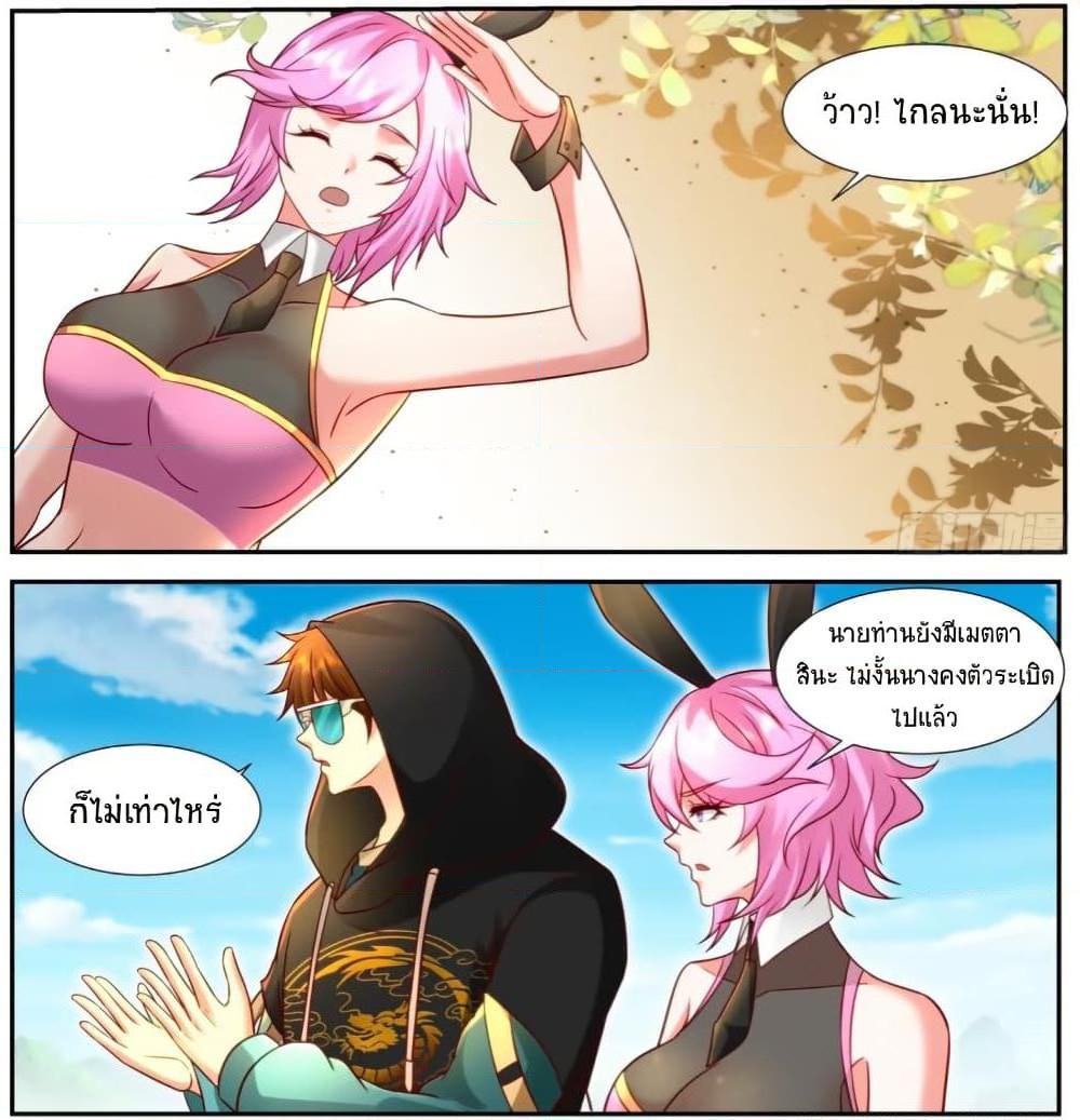 Rebirth Of the Urban Immortal Cultivator Chap 921 - Next Chap 922