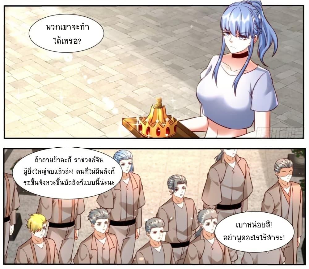 Rebirth Of the Urban Immortal Cultivator Chap 921 - Next Chap 922