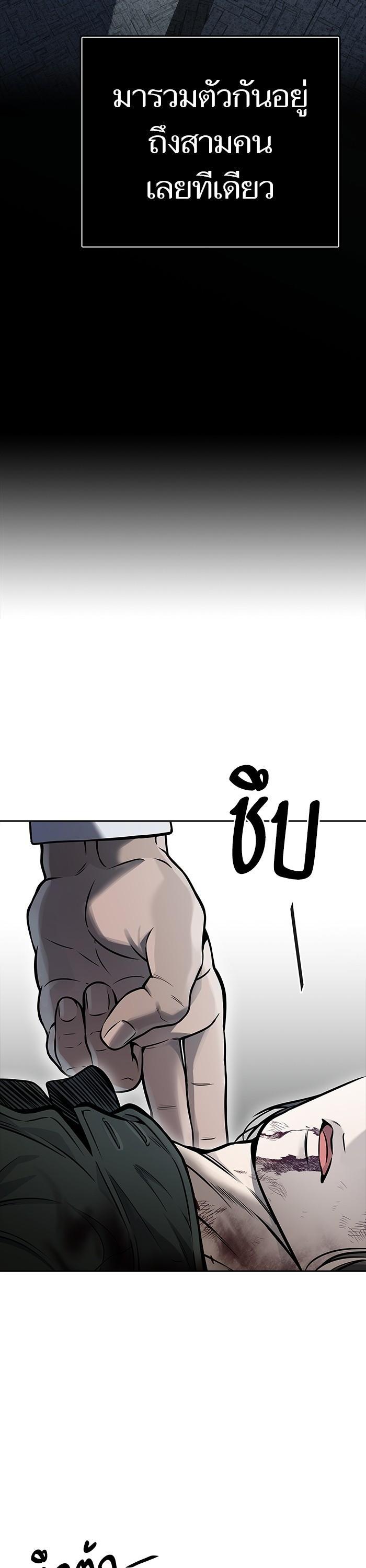 Tower of God หอคอยเทพเจ้า Chap 613 - Next Chap 614