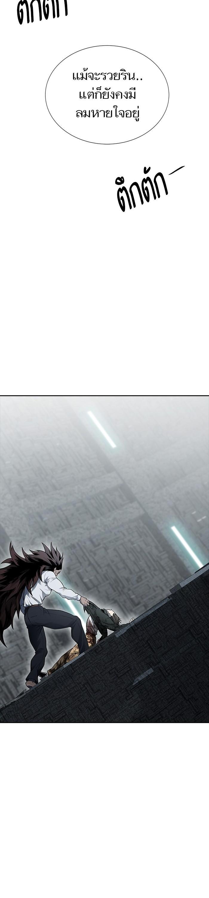 Tower of God หอคอยเทพเจ้า Chap 613 - Next Chap 614