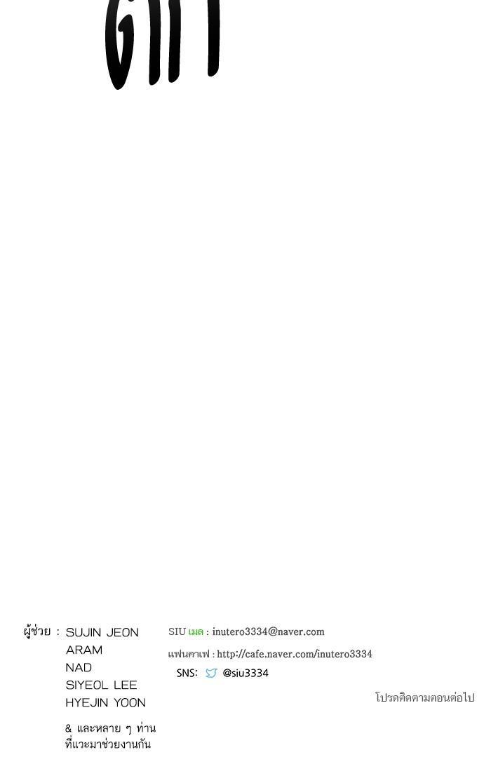 Tower of God หอคอยเทพเจ้า Chap 613 - Next Chap 614
