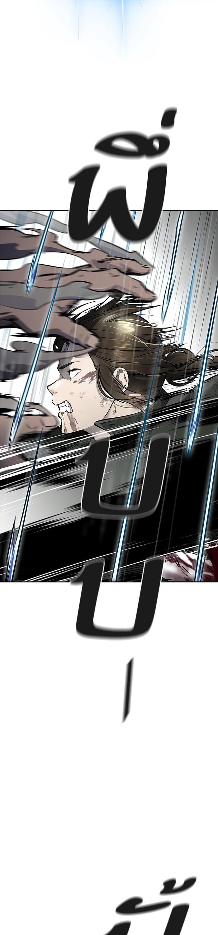 Tower of God หอคอยเทพเจ้า Chap 613 - Next Chap 614