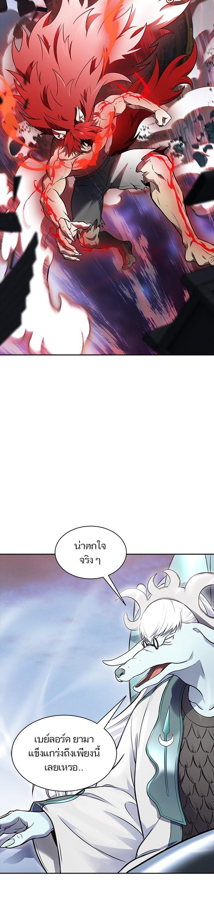 Tower of God หอคอยเทพเจ้า Chap 613 - Next Chap 614