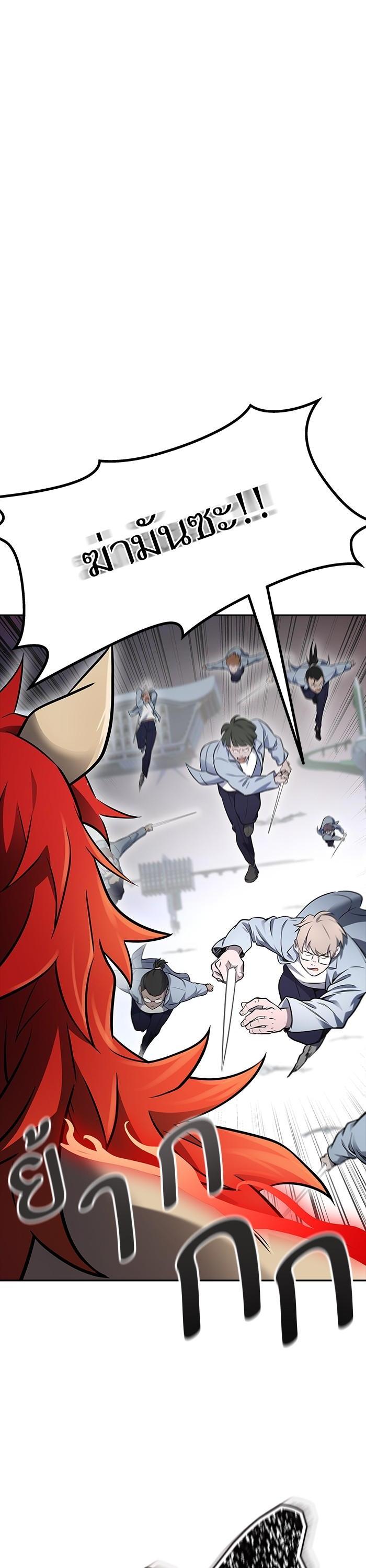 Tower of God หอคอยเทพเจ้า Chap 613 - Next Chap 614