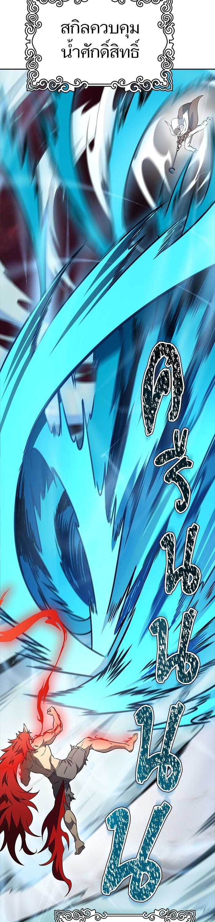 Tower of God หอคอยเทพเจ้า Chap 613 - Next Chap 614