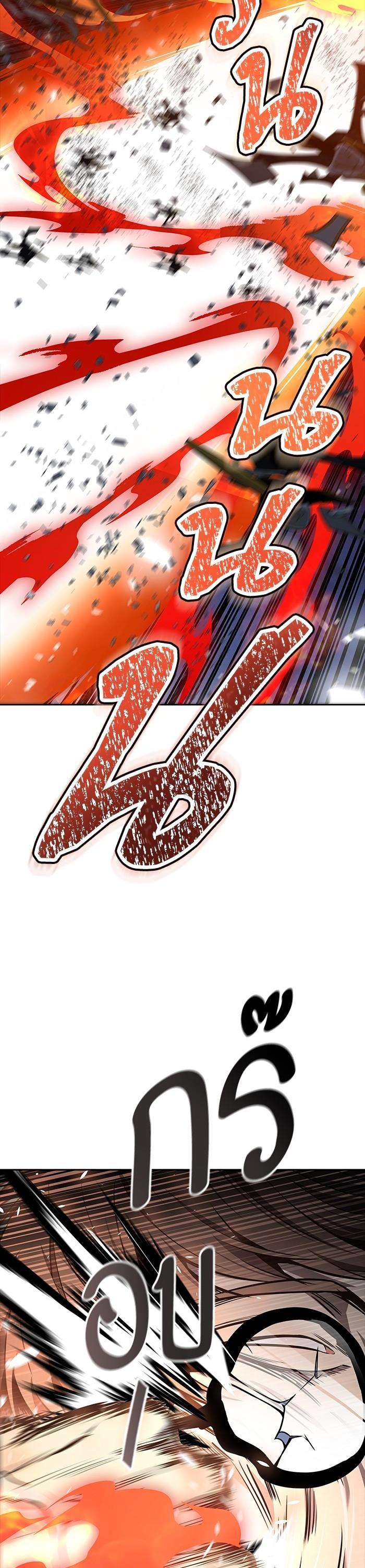 Tower of God หอคอยเทพเจ้า Chap 613 - Next Chap 614