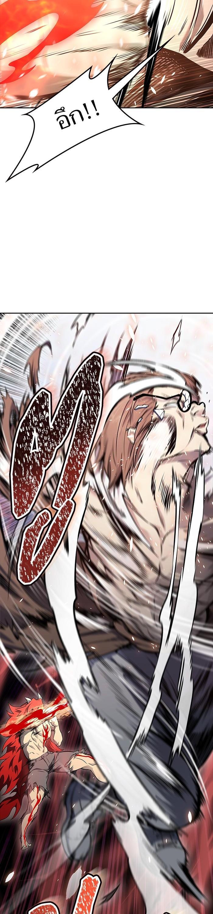 Tower of God หอคอยเทพเจ้า Chap 613 - Next Chap 614