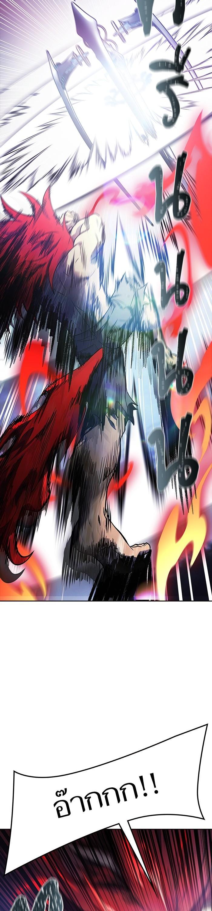 Tower of God หอคอยเทพเจ้า Chap 613 - Next Chap 614