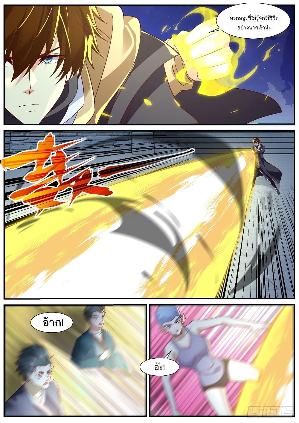 Rebirth Of the Urban Immortal Cultivator Chap 884 - Next Chap 885