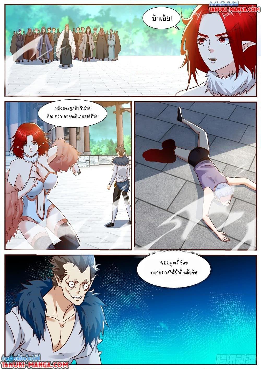 Rebirth Of the Urban Immortal Cultivator Chap 884 - Next Chap 885