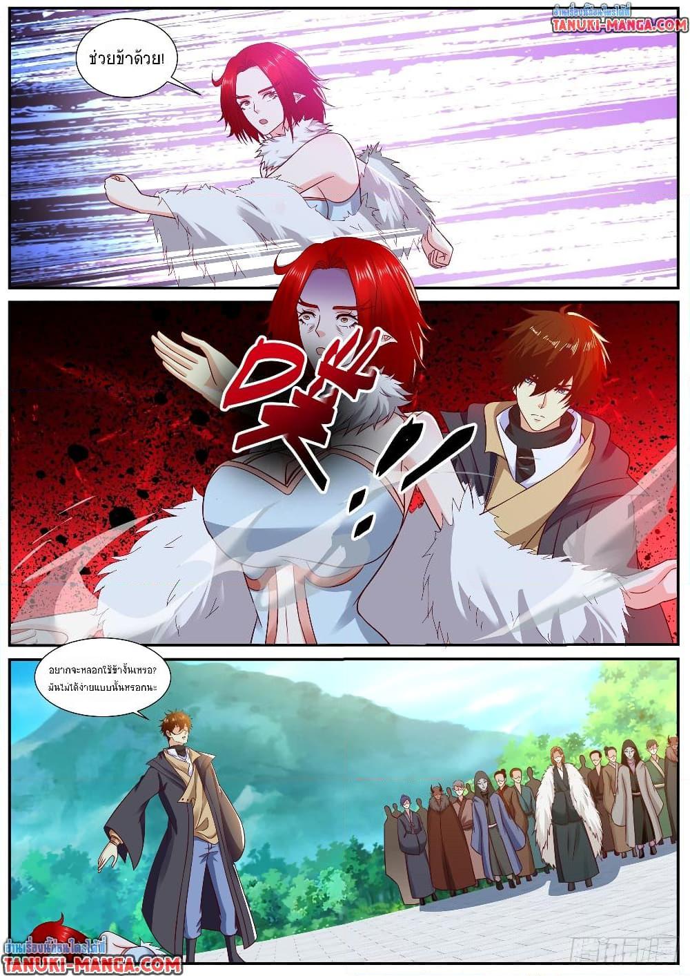 Rebirth Of the Urban Immortal Cultivator Chap 884 - Next Chap 885