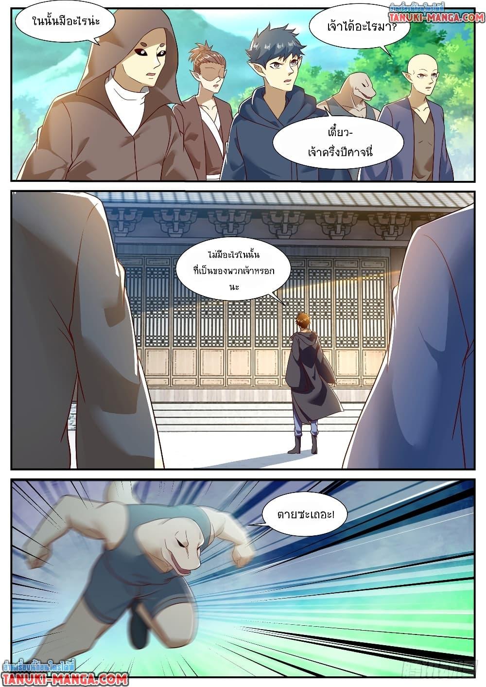 Rebirth Of the Urban Immortal Cultivator Chap 884 - Next Chap 885