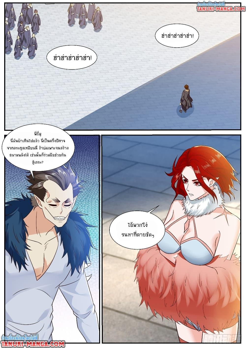 Rebirth Of the Urban Immortal Cultivator Chap 884 - Next Chap 885