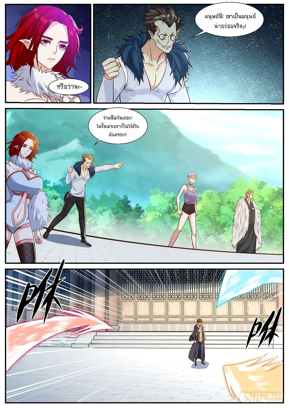 Rebirth Of the Urban Immortal Cultivator Chap 884 - Next Chap 885
