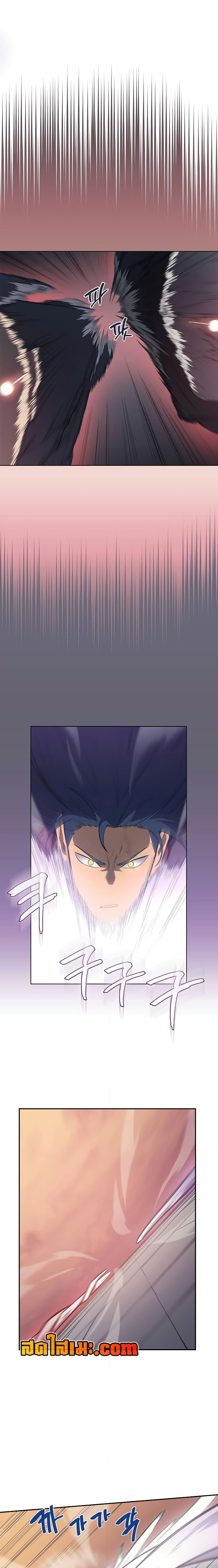 Chronicles of Heavenly Demon ตำนานมารสวรรค์ Chap 223 - Next Chap 224