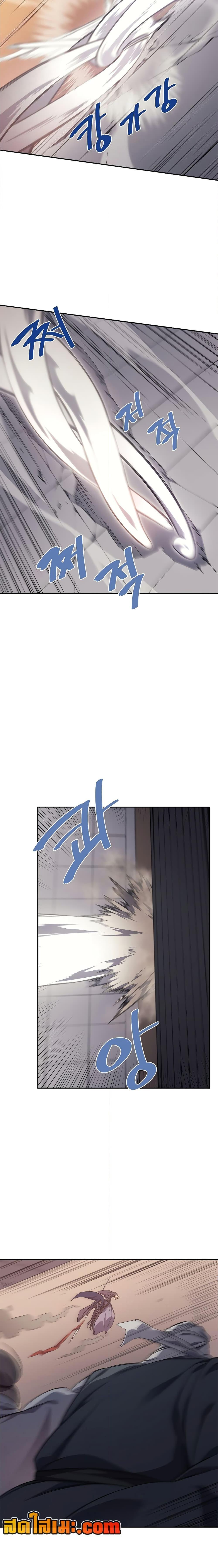 Chronicles of Heavenly Demon ตำนานมารสวรรค์ Chap 223 - Next Chap 224