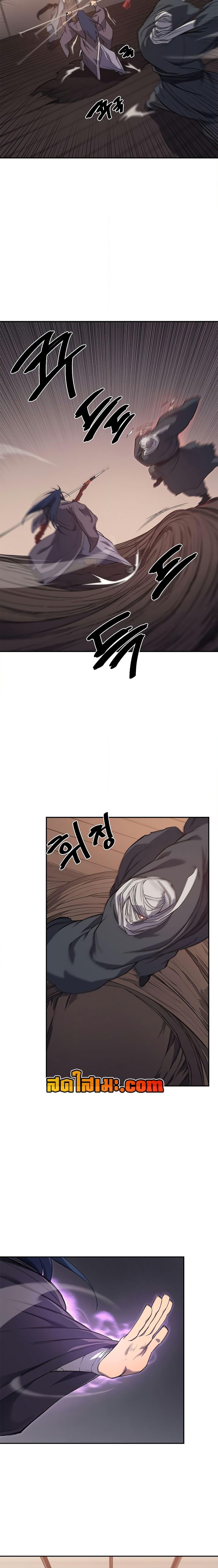 Chronicles of Heavenly Demon ตำนานมารสวรรค์ Chap 223 - Next Chap 224