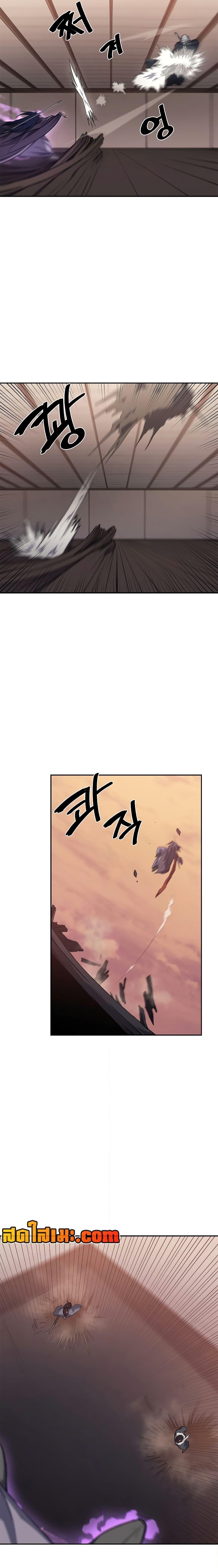 Chronicles of Heavenly Demon ตำนานมารสวรรค์ Chap 223 - Next Chap 224