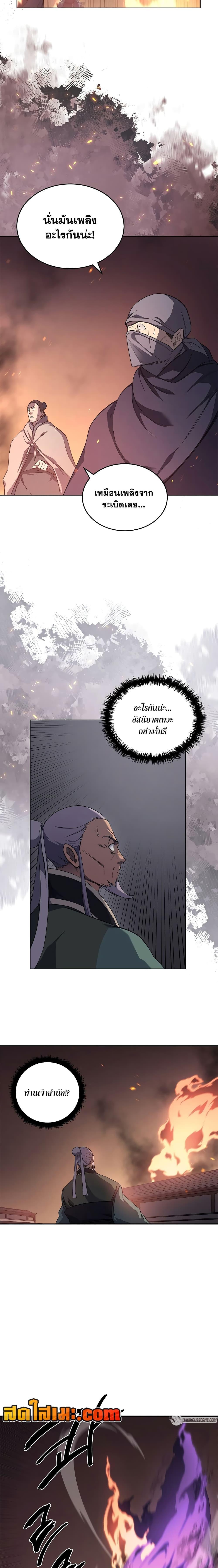 Chronicles of Heavenly Demon ตำนานมารสวรรค์ Chap 223 - Next Chap 224
