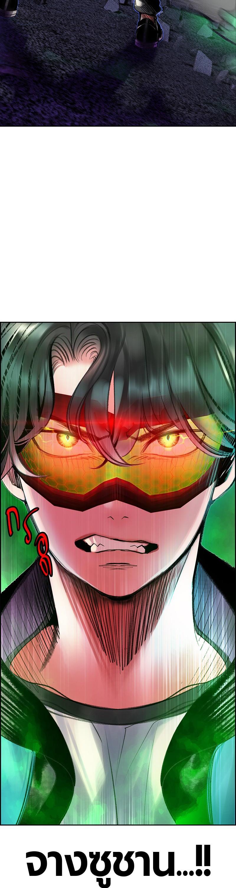 Jungle Juice Chap 58 - Next Chap 59