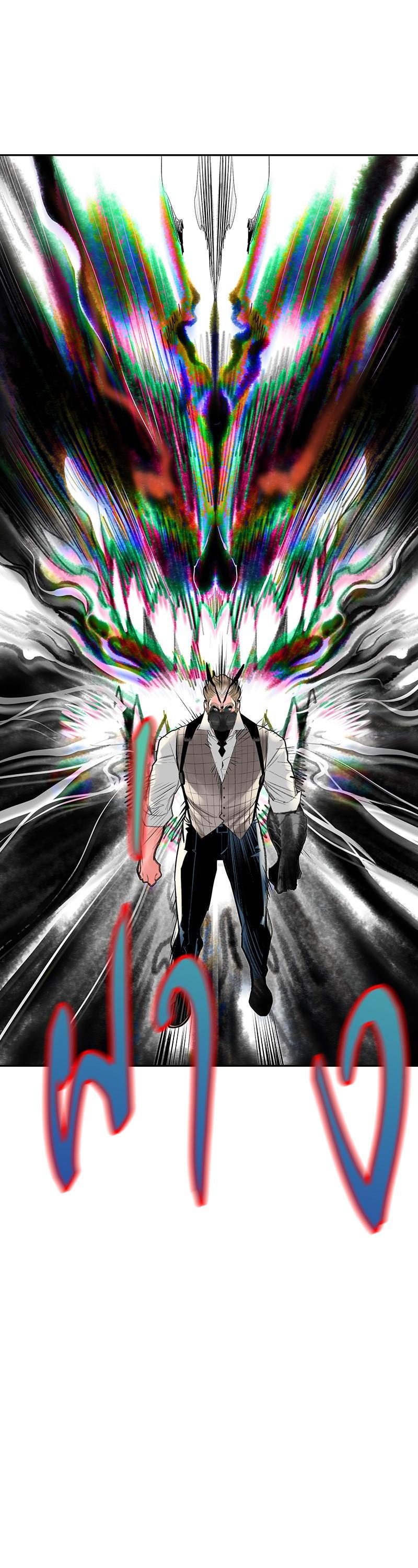Jungle Juice Chap 58 - Next Chap 59