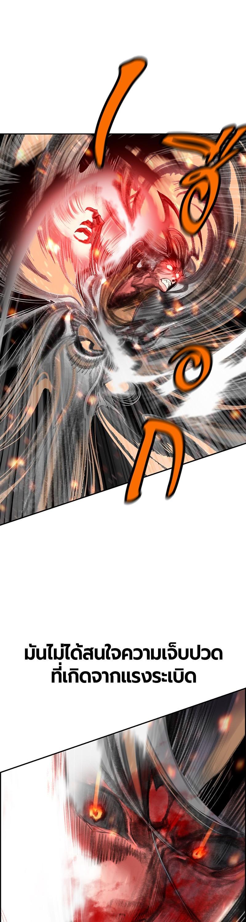 Jungle Juice Chap 58 - Next Chap 59