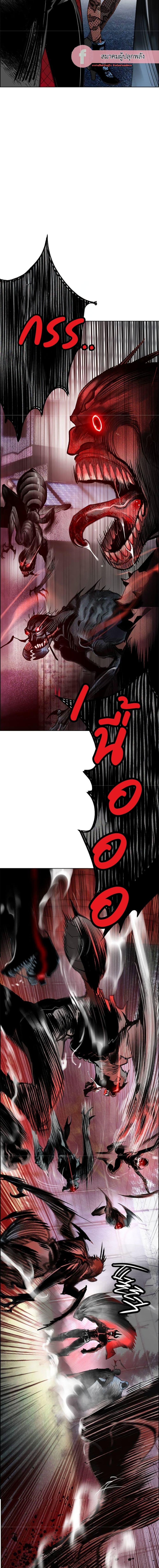 Jungle Juice Chap 87 - Next Chap 88