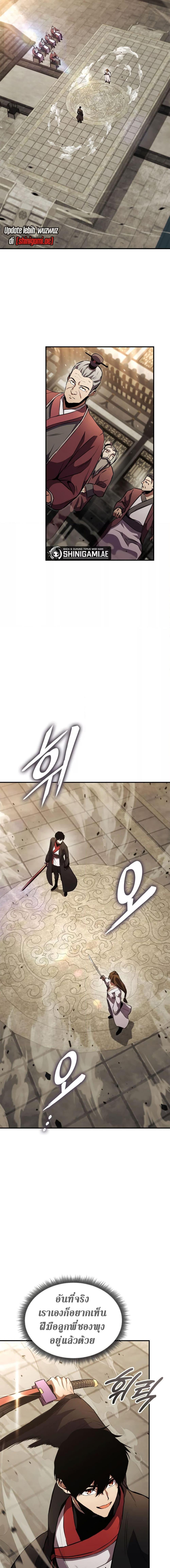 Ranker’s Return (Remake) Chap 133 - Next Chap 134