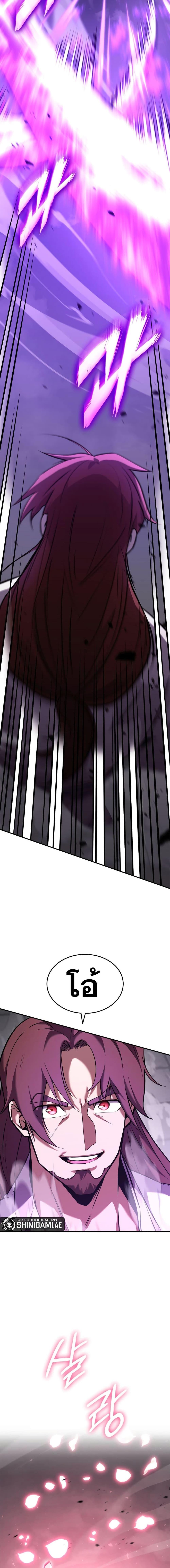 Ranker’s Return (Remake) Chap 133 - Next Chap 134