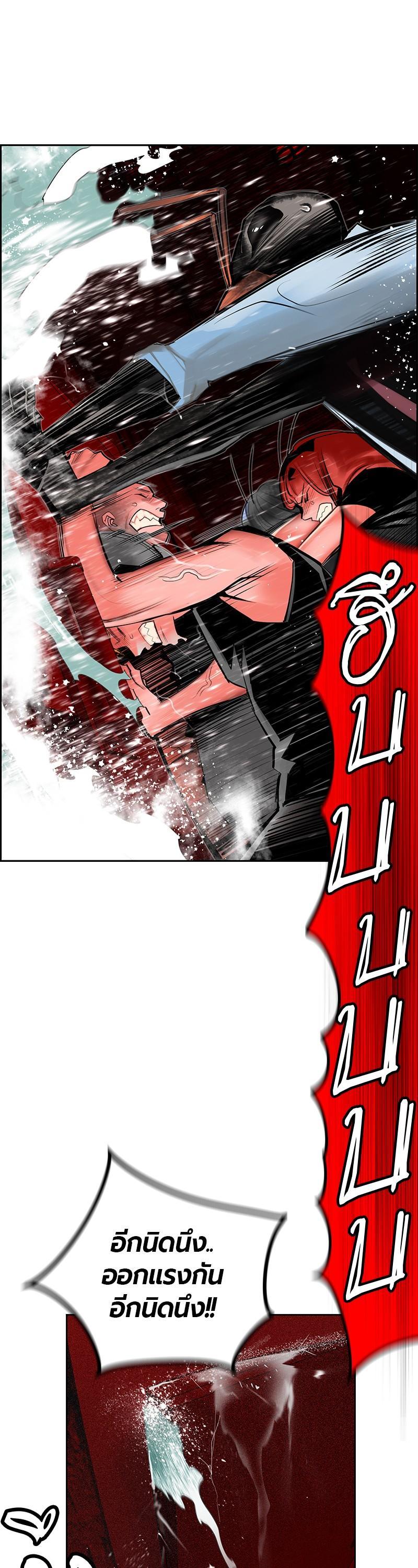 Jungle Juice Chap 42 - Next Chap 43