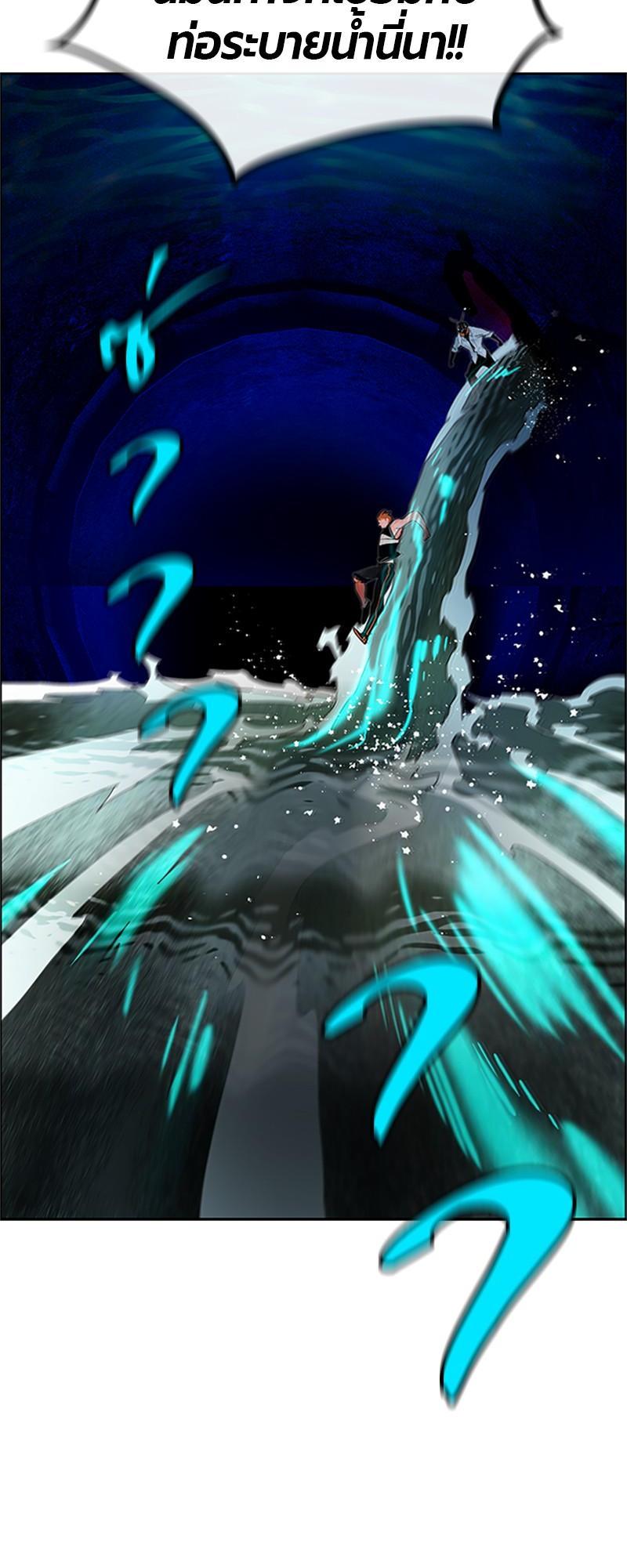 Jungle Juice Chap 42 - Next Chap 43