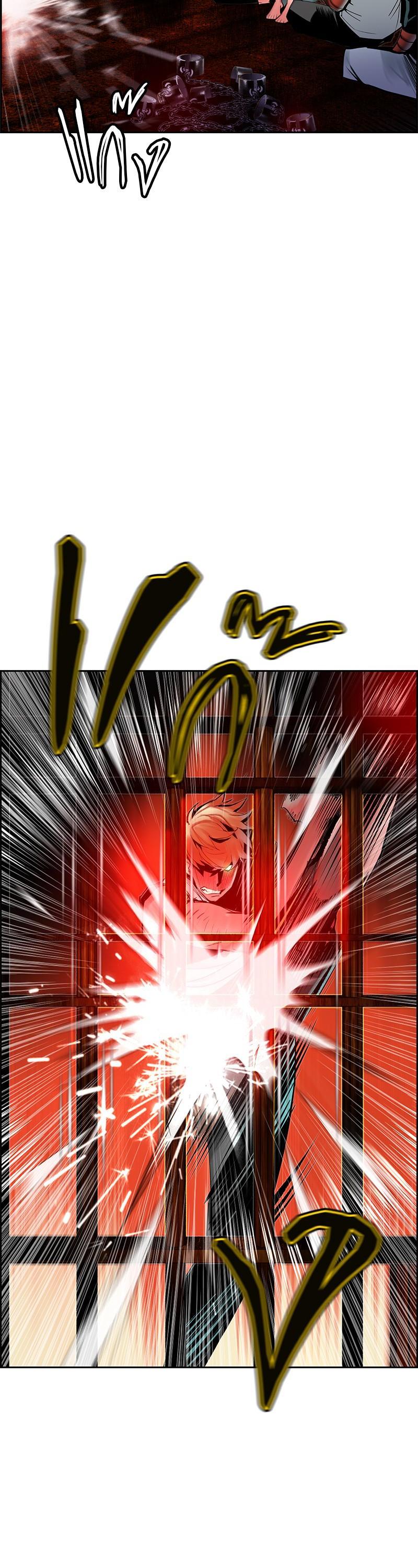 Jungle Juice Chap 42 - Next Chap 43