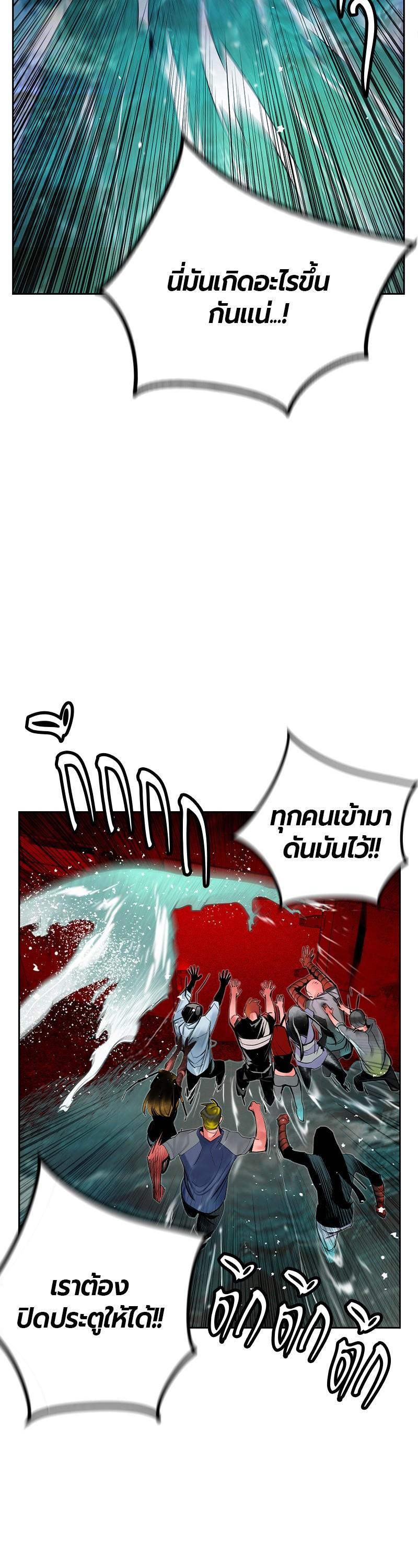 Jungle Juice Chap 42 - Next Chap 43